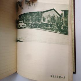 纪念册工人日报1960