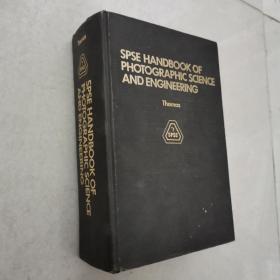 Spse Handbook of Photographic Science and Engineering（SPSE摄影科学与工程手册） 布面精装 1416页厚册 完整“”