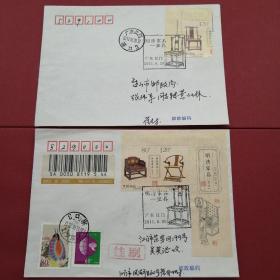 2011-15《坐具》3枚票   江门首发纪念戳首日实寄封