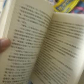 世界优秀童话宝库 俄罗斯苏联，法国，意大利，格林童话卷共4本合售