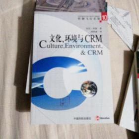 控制飞行差错：文化环境与CRM