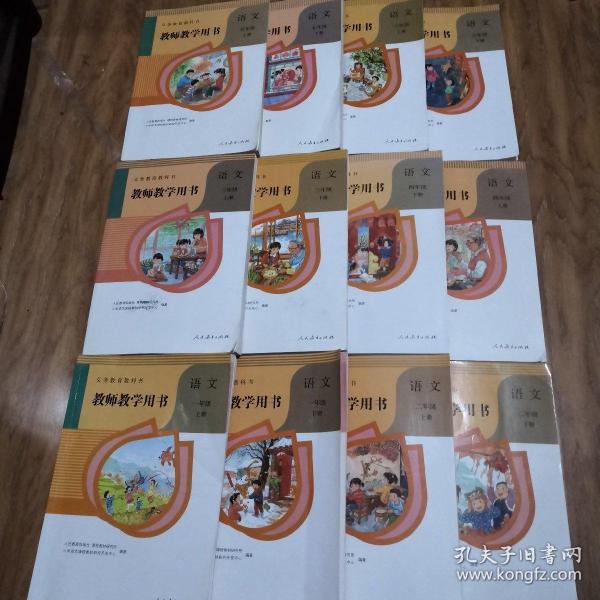 教师教学用书小学语文 全套12本全