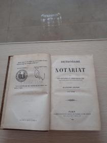 Dictionnaire du notariat par les notaires et jurisconsultes quatrieme edition tome sixieme 法文原版1861年出版