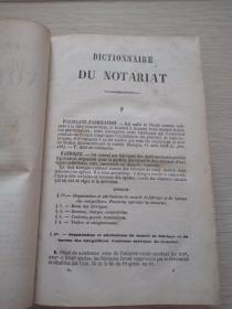 Dictionnaire du notariat par les notaires et jurisconsultes quatrieme edition tome sixieme 法文原版1861年出版