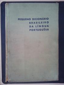 Pequeno dicionário brasileiro da língua portuguêsa（详见图）