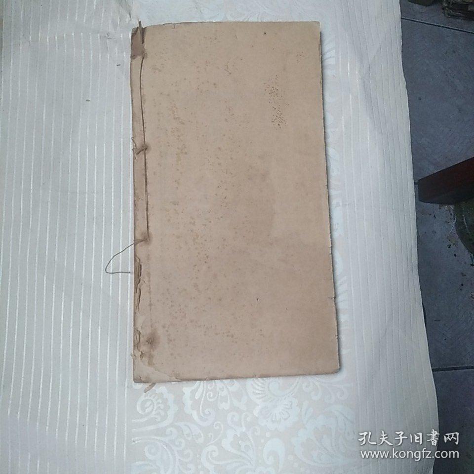 民国线装：礼记     卷九.十
