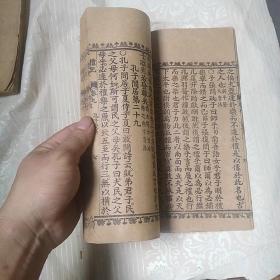 民国线装：礼记     卷九.十