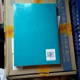 上海市建筑行业发展报告2017年（全新正版）