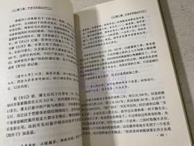 再会祖先-人类尸体不朽之谜