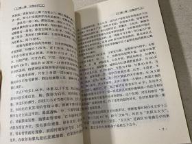 再会祖先-人类尸体不朽之谜