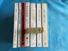 萨义德作品系列：从奥斯陆到伊拉克及路线图 + 世界·文本·批评家 （全二册。 全新品相）。   详情请参考图片及描述所云