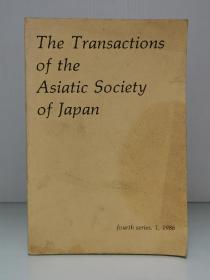 日本亚洲协会学报      The Transactions of the Asiatic Society of Japan Fourth Series, 1, 1986（日本研究）英文原版书