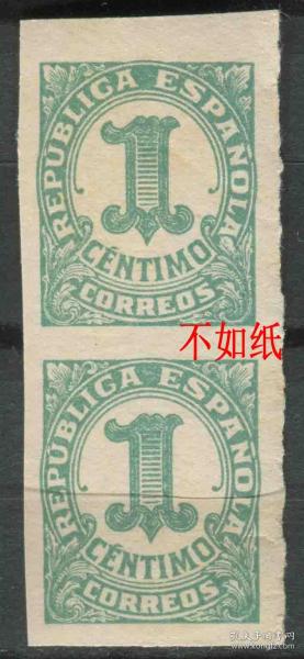 stamp09西班牙邮票 1930s 数字无齿 2枚新 DD