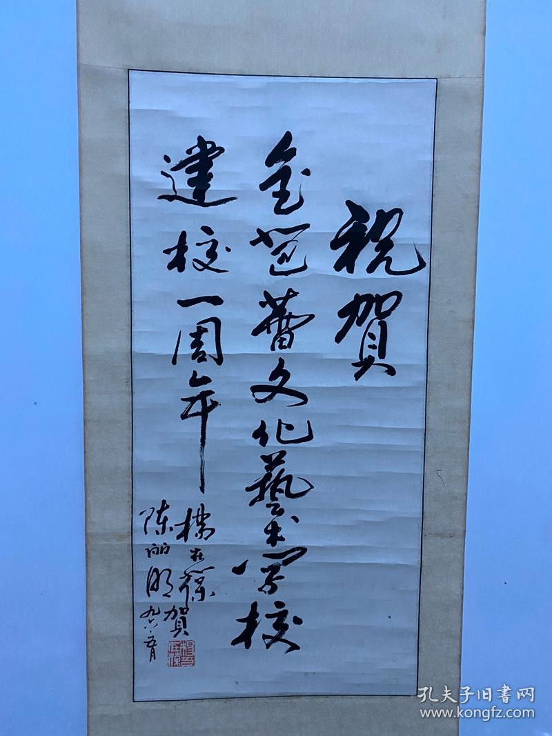 杨在葆，1935年6月25日出生于安徽省宿州市，
1960年，参演个人首部电影《红日》 [1]  。1965年，主演剧情电影《年青的一代》 [2]  。1971年，杨在葆因被诬陷为“现行反革命”，而入狱4年3个月14天 [3]  。1976年，主演剧情电影《江水滔滔》。1979年，主演战争电影《从奴隶到将军》他凭借该片获得第9届百花奖最佳男演员奖