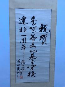 杨在葆，1935年6月25日出生于安徽省宿州市，
1960年，参演个人首部电影《红日》 [1]  。1965年，主演剧情电影《年青的一代》 [2]  。1971年，杨在葆因被诬陷为“现行反革命”，而入狱4年3个月14天 [3]  。1976年，主演剧情电影《江水滔滔》。1979年，主演战争电影《从奴隶到将军》他凭借该片获得第9届百花奖最佳男演员奖