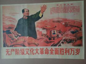 1967年8月出版的画