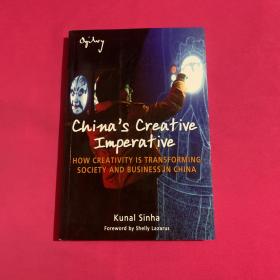 China's Creative Imperative: How Creativity is Transforming Society and Business in China