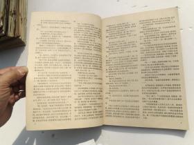 今古传奇 1993.3 总第63期（16开平装1本，原版正版老书。详见书影）放在左手边画册类书架顶部。2023.8.10整理