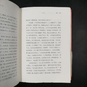 许丽虹、梁慧 著 《吉光片羽：《红楼梦》中的珠玉之美》毛边本 （精装，一版一印）