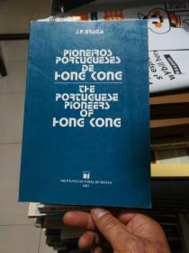 PIONEIROS PORTUGUESES DE HONG KONG