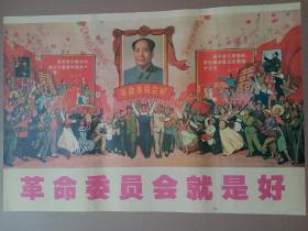 1969年9月发行的画