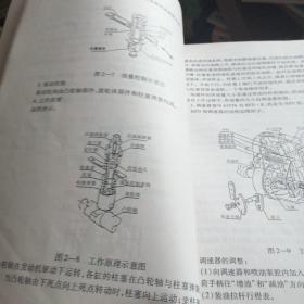 WD615系列柴油机维修指南