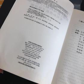 国内外经典教材习题详解教材：范里安微观经济学现代观点第6版笔记和课后习题详解+范里安围观经济学高级教程第3版课后习题和强化习题详解+罗斯公司理财第7版笔记和课后习题详解【三本合售】