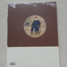 紫禁城(2020.2.)总第301