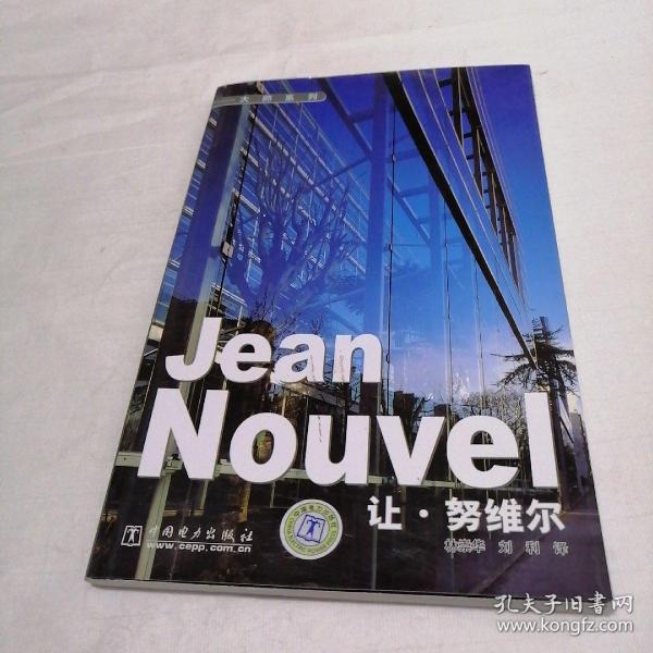 Jean Nouvel 让·努维尔