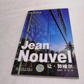 Jean Nouvel 让·努维尔