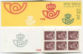 BP01西班牙邮票 1986年 胡安·卡洛斯国王 小本票1 DD