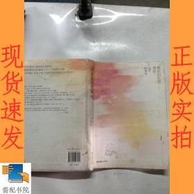 我在回忆里等你：精装修订版