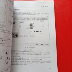 环境与健康横断面调查统计分析 详情看图