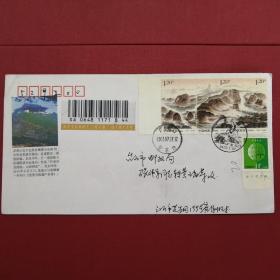 2013-16《龙虎山》邮票  江门首发戳自制首日实寄封（如图有多枚随机发货）