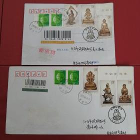 2013-14《金铜佛造像》邮票 江门首发戳挂号实寄封（2全）