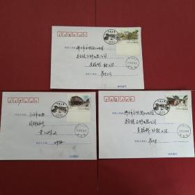 2013-12《中国古镇（一）》3枚邮票  江门首发戳自然首日实寄封