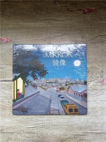 MIRROR镜像【精装】【全新】