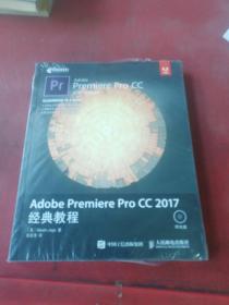 Adobe Premiere Pro CC 2017经典教程