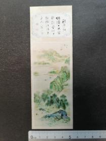 小画片（山水图）