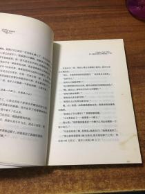 等待秋天：被译成20多种语言，全球突破7000万册的超级畅销书