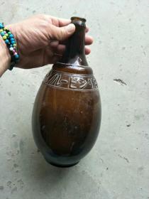 抗日战争时期老酒瓶品相完整包浆自然