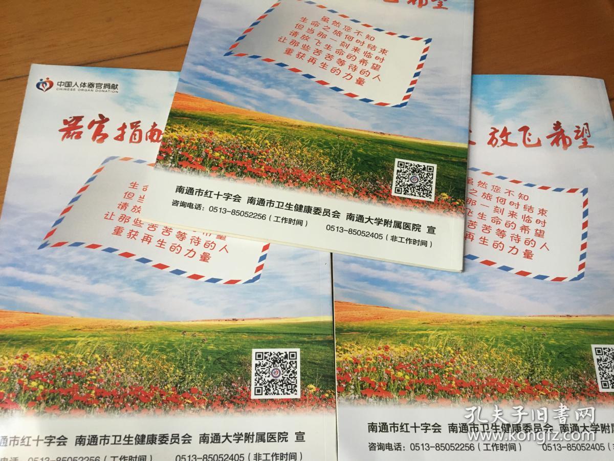 三角洲 买2送1 第43 44 47期