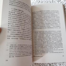 康熙盛世与帝王心术：评“自古得天下之正莫如我朝”