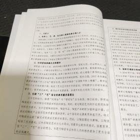 中华优秀传统文化传承基地申报书-佐证材料 
江西陶瓷工艺美术职业技术学院