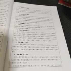 中华优秀传统文化传承基地申报书-佐证材料 
江西陶瓷工艺美术职业技术学院