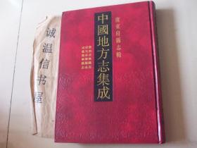 广东府县志辑：康熙长乐县志、道光长乐县志、咸丰兴宁县志【今广东五华兴宁】