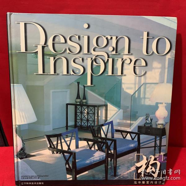 Desugn to Inspire 构