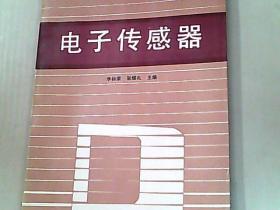 電子傳感器