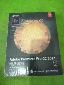 Adobe Premiere Pro CC 2017经典教程