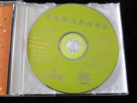 詹姆斯.拉斯特乐队 CD